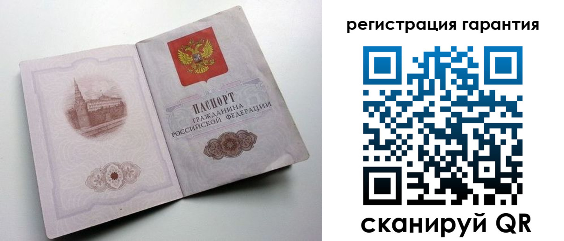 временная регистрация адрес в Юже