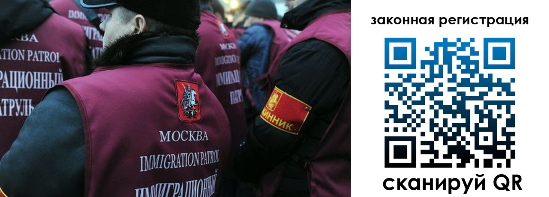 миграционный учет в Юже