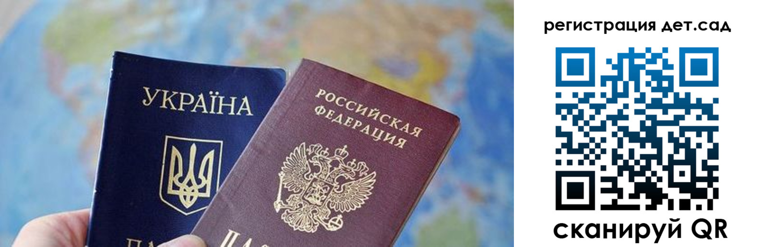прописка для кредита в Юже