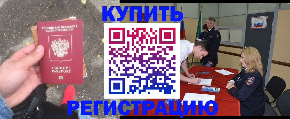 найти адрес прописки в Юже