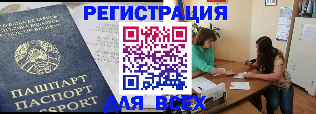 регистрация для дет. сада в Юже